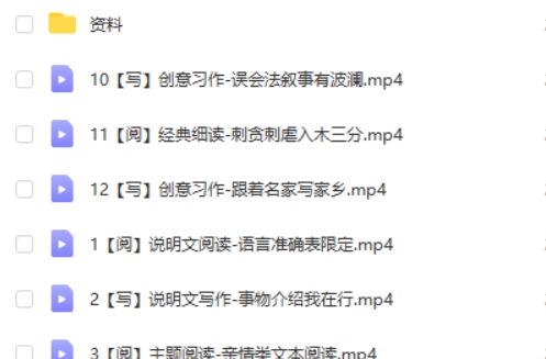 2023希望学张弛秋下五年级语文A+班网课视频第2张