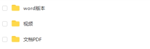 豆神大语文《快解阅读系列课教程完整》11 个单元，包含 180 个知识点视频第3张