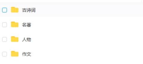 洋葱学院小学语文课新版动画网课视频第3张