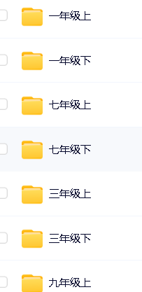 豆神大语文《古诗词精讲》课本同步解读1-9年级分上下册学习资源-打通小初200首古诗词第4张