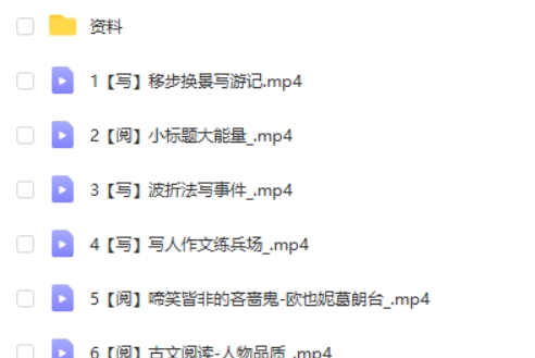 2023希望学张驰春下四年级语文部编A+张驰 网课视频第2张