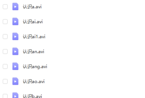 《贝瓦爱学习系列之贝瓦学拼音》全62集动画视频第2张