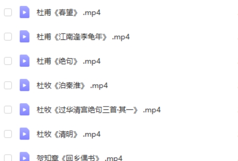 【曾曦】新视角诗词赏析 19节经典古诗词中的八大篇法网课视频第2张