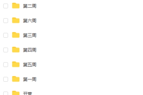 全民阅读必修课:6周系统快速阅读训练讲座全 网课视频第2张-亿卷 全民阅读必修课:6周系统快速阅读训练讲座全 网课视频第2张