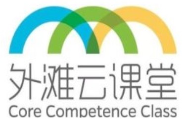 外滩教育【16套小学网课合集】涵盖数学 语文 奥数 历史 写作 编程第1张