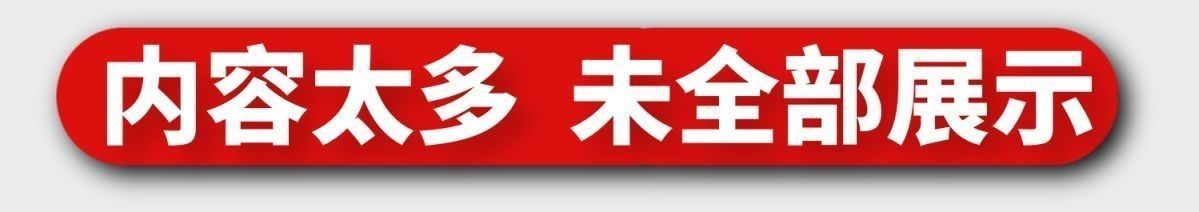 清华附小1-6年级动画教学视频-含语数英三科第13张