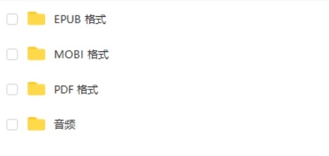 青少年科幻探险小说国家地理Explorer Academy Series1-6册（mobi,epub,pdf三种格式）第2张