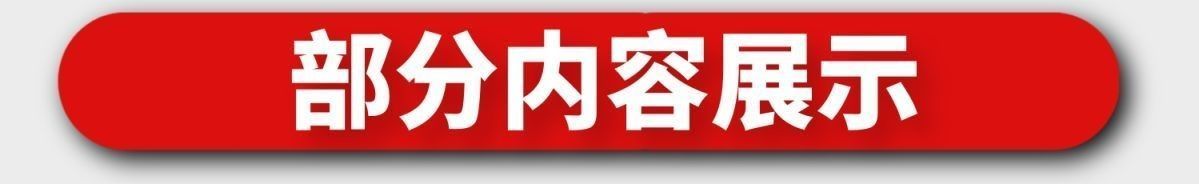 清华附小1-6年级动画教学视频-含语数英三科第7张