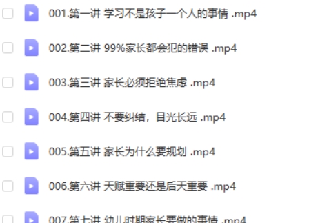 【石明鑫】天才思维规划课 最强大脑第二名第2张-亿卷 【石明鑫】天才思维规划课 最强大脑第二名第2张