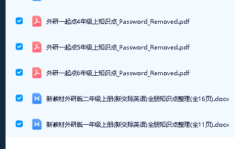1-6年级秋上英语课本音频、动画、电子课本合集 跟读视频+教辅资料第4张