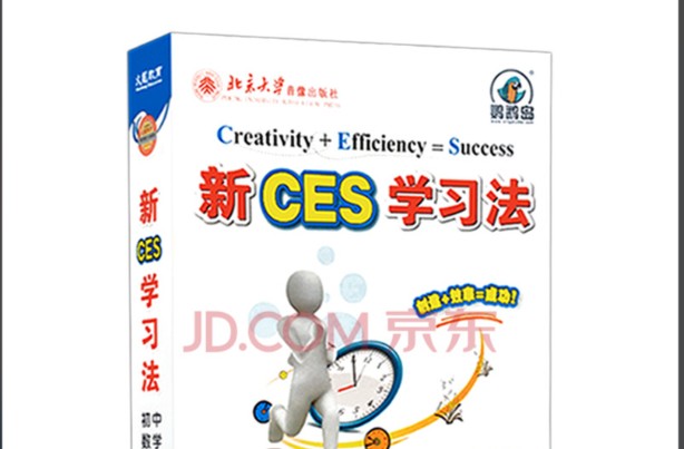 北大精锐优选学习法（小学+初中+高中）全套PDF下载第1张