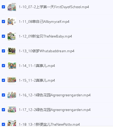 Frank（小毛怪）老师爆笑阅读单词课（50个故事3000词）第7张