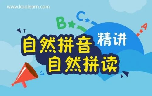 Maria老师&nbsp;自然拼读+分级精讲&nbsp;国际音标+发音规则&nbsp;第1张