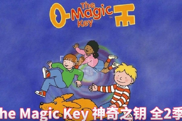 牛津阅读树配套原版动画《The Magic Key神奇之钥》第一二季全26集第1张