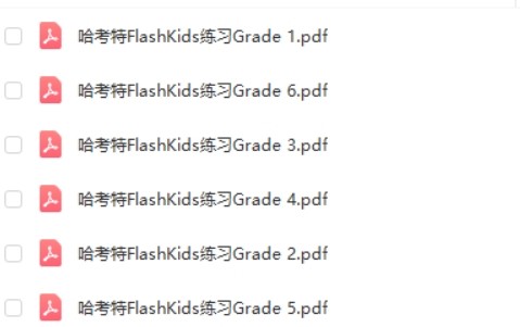 哈考特练习合集Complete Curriculum，美国小学王牌教辅|含1-6年级第2张