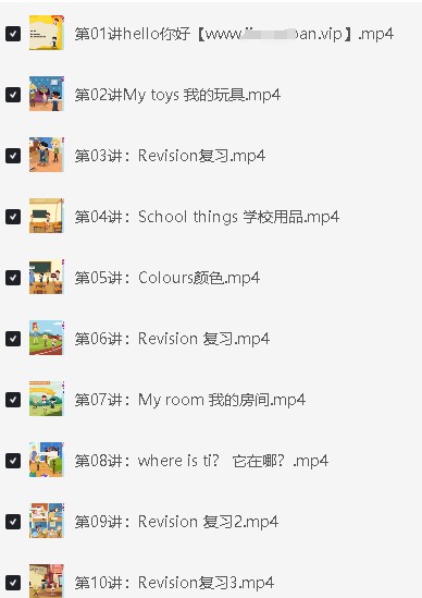 高途张婷婷小学英语2年级暑假网课视频第2张