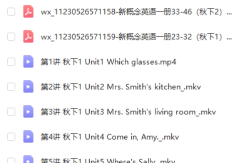 2023希望学杨雅静秋下五年级英语（新概念英语一册23-46）网课视频第2张