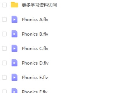 小学英语趣味字母系列动画视频第2张