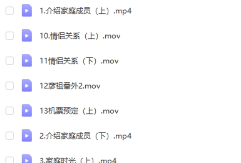 吴彦祖带你学口语英语课程价值398元网课视频第2张-亿卷 吴彦祖带你学口语英语课程价值398元网课视频第2张