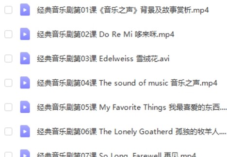 米粒妈 学唱世界十大经典英文音乐剧第2张