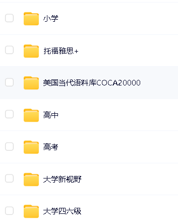 B站英语全套单词视频课程下载第3张