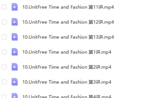 抖音英语楠姐-剑桥原版英语Unlock Basic下册 Unit 6—10全套视频第2张