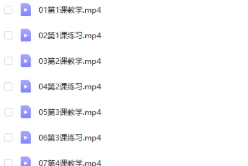 [陈君英语]陈君全套英语音标教学视频课程  网课视频第2张