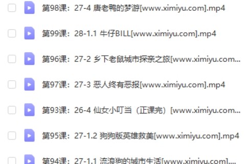 122课《零基础学英语看迪士尼动画片趣味入门》全英文沉浸教学第2张