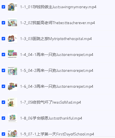 Frank（小毛怪）老师爆笑阅读单词课（50个故事3000词）第6张