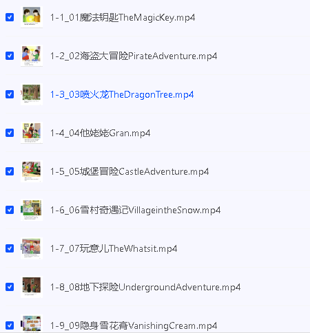 Frank（小毛怪）老师爆笑阅读单词课（50个故事3000词）第3张