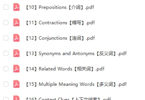 《初阶语法学习》练习册由浅入深学英文语法第2张