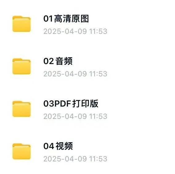 130篇最新英语晨读小短文(含文本+音频+视频）第2张