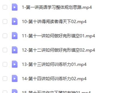 学英语避坑建议！子龙老师英语学习规划-英语学习方法课第2张