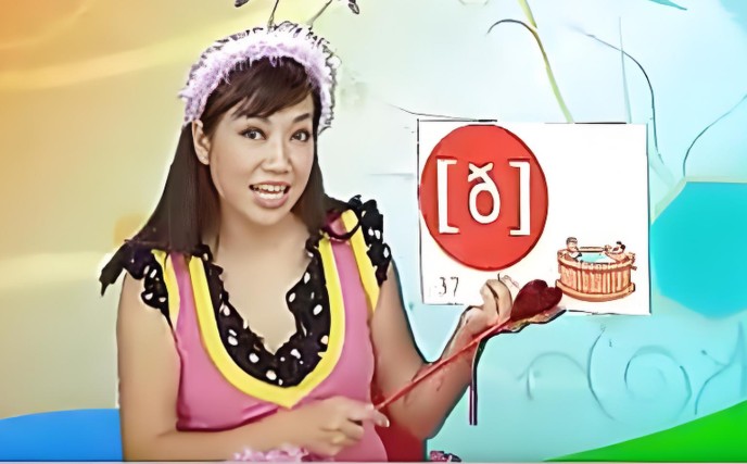 海伦音标入门教学视频全套网盘下载第1张