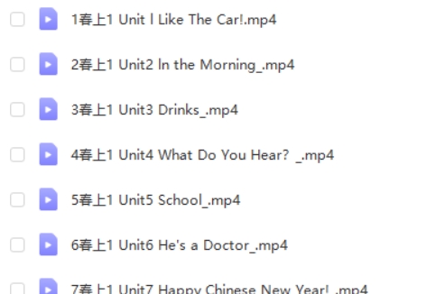 2023希望学张译小学一年级英语新概念英语 预备一级春上网课视频第2张