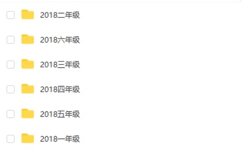 人教新起点小学一至六年级英语授课视频第2张