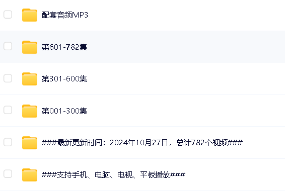 Youtube《lt's Reading Time现在是阅读时间》英文绘本精读全780集视频第2张