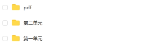 魔法新概念英语（小学魔法班）入门级【全套视频】第2张