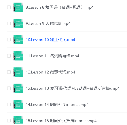 雪莉老师英语视频合集下载第5张