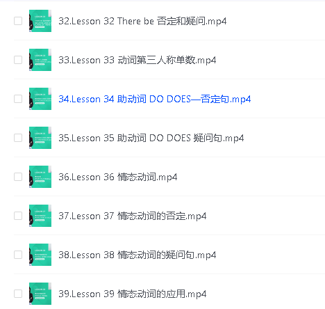 雪莉老师英语视频合集下载第8张