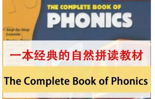 《The Complete Book》电子版PDF第1张