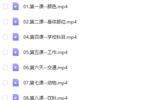 [芝麻学社]ahashool美国小学生情景对话-美国小学口语在家学第2张