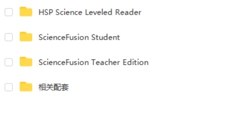 英文原版美国顶级科学教材《Science Fusion》GK-G8学生书+教师书+音频第2张