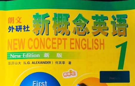英语名师Frank 新概念英语第一册（含笔记）第2张
