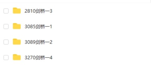 学而思《剑桥少儿英语》适合小学1-6年级学习一级+二级+三级第2张