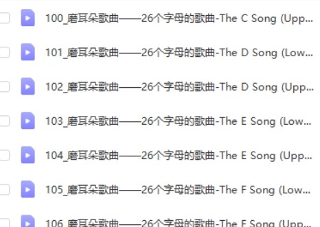 Maria老师&nbsp;自然拼读+分级精讲&nbsp;国际音标+发音规则&nbsp;第2张