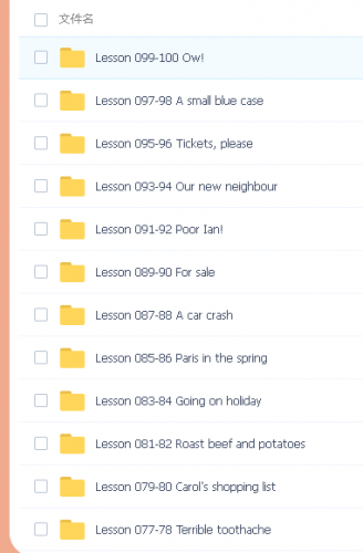 [沪江网校Amy]新概念英语第一册同步辅导教学视频全集(89课时 精选版)第2张