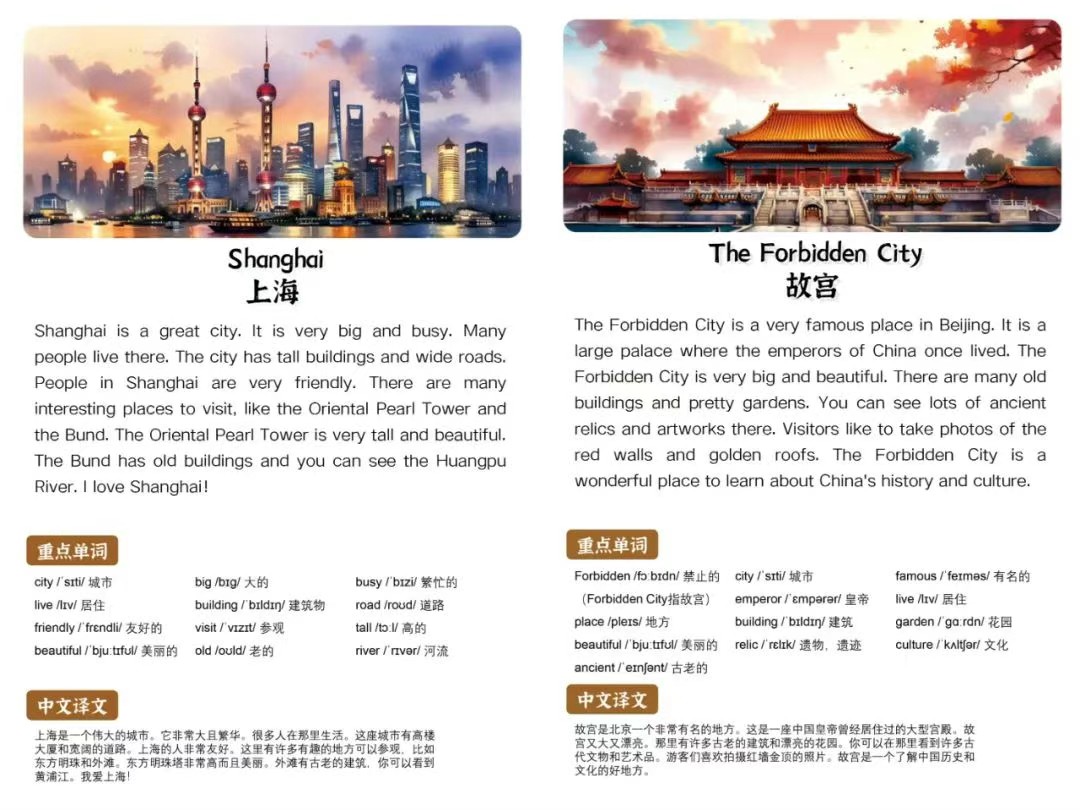 130篇最新英语晨读小短文(含文本+音频+视频）第6张