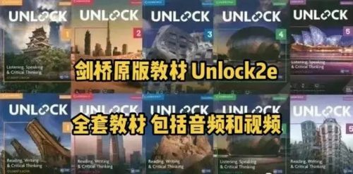 抖音英语楠姐-剑桥原版英语Unlock Basic下册 Unit 6—10全套视频第1张