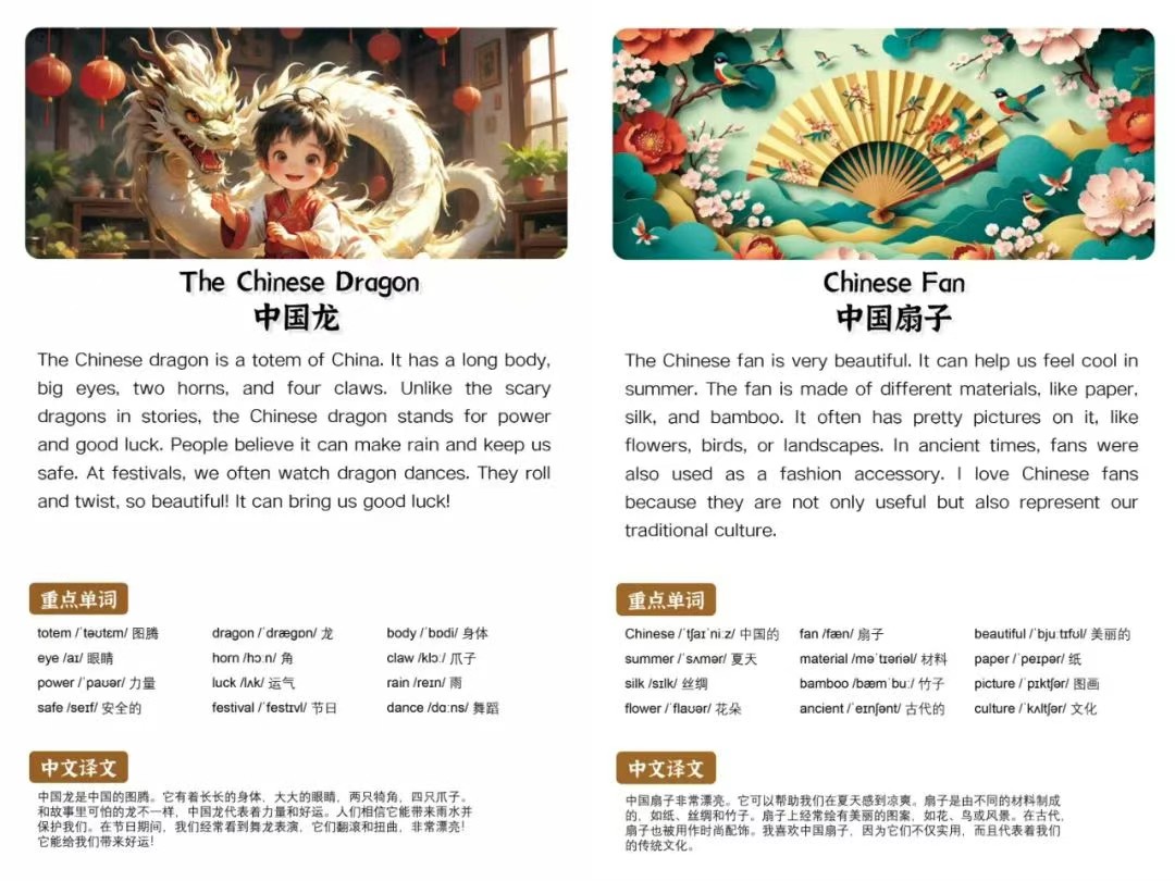 130篇最新英语晨读小短文(含文本+音频+视频）第5张